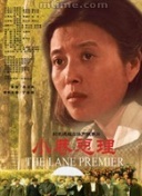 一探封仙之剑的剧情背景与角色设定